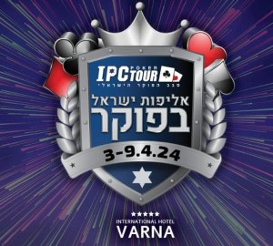 אליפות ישראל בפוקר